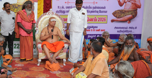 Divya Satsangam