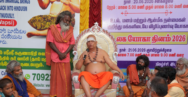 Divya Satsangam