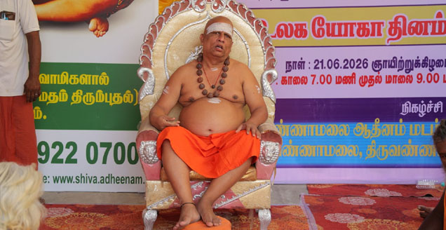 Divya Satsangam