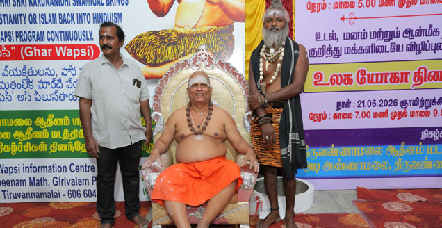 Divya Satsangam