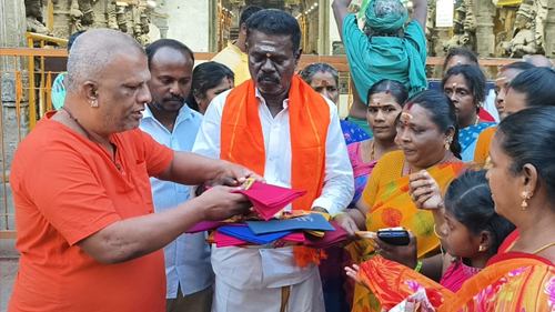 Kanya Vivah Fund